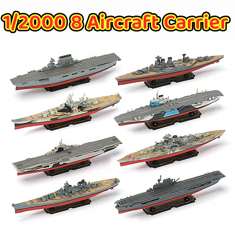 Model Kit Battleship - 1/2000 航空母艦 USS ニュージャージー ミズーリ ドイツ