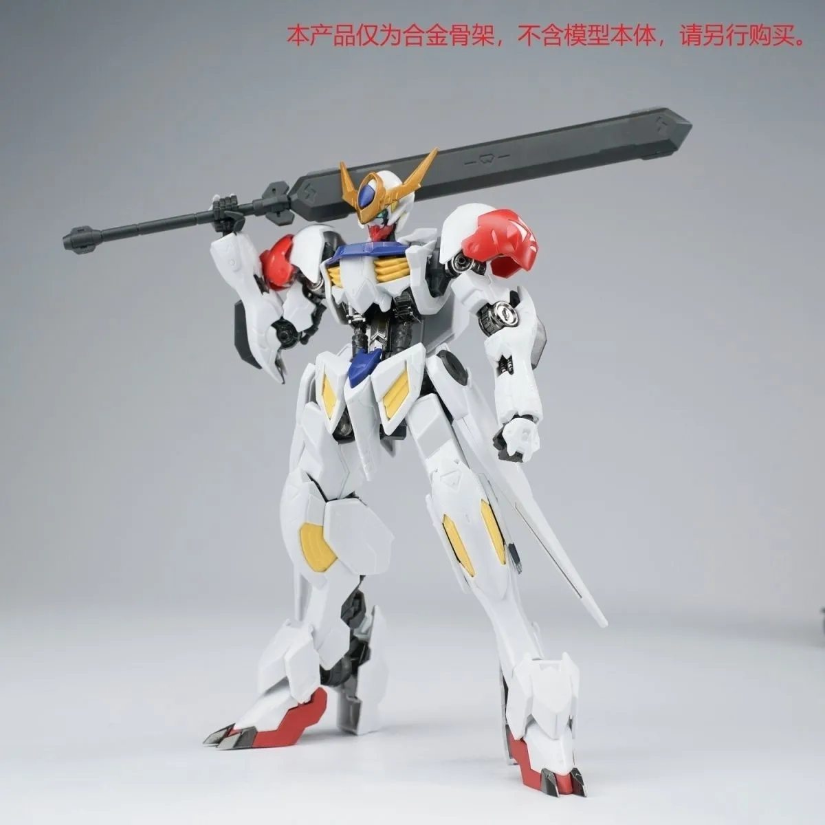 Model Kit Jms - Ew Hg 1/144 Barbatos 鉄血シリーズ合金スケルトン組立モデルアクセサリー子供フィギュアのみスケルトンホット販売