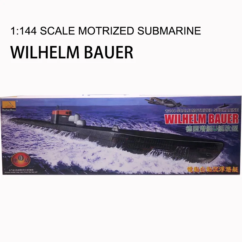 Model Kit Battleship - ドイツの潜水艦、自動アップおよびダウン、プラスチックアセンブリモデル、モーター付き軍艦、1: 144、1: 144、ミニホビー81202