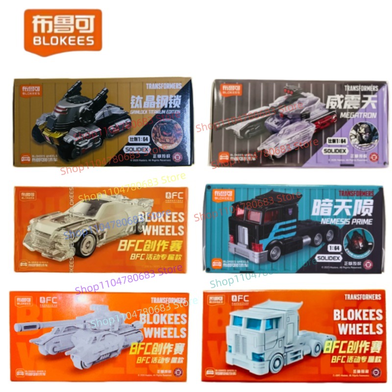 Model Kit Optimus - BLOKEES ビルディングブロックマン トランスフォーマーズ 限定版 ホワイトモールド オプティマスプライム