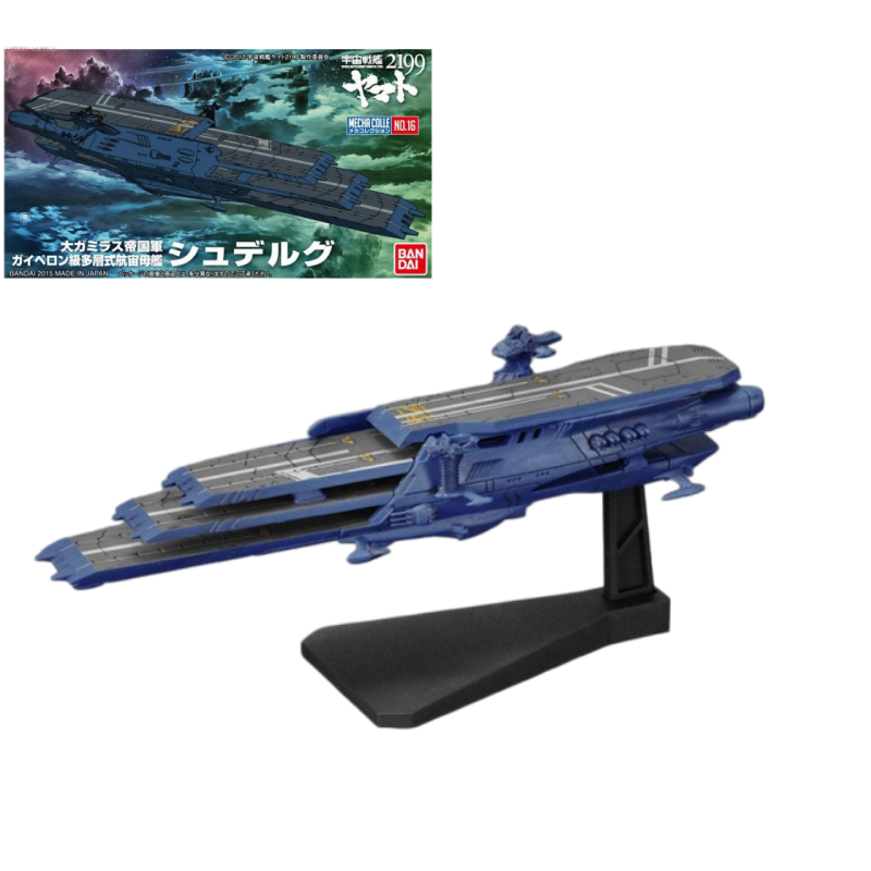 Model Kit Yamato Space - 本物のバンダイ宇宙戦艦ヤマト 2199 メカコレクション Shuderg マルチデッキキャリアモデルキットおもちゃデスクトップ装飾玩具