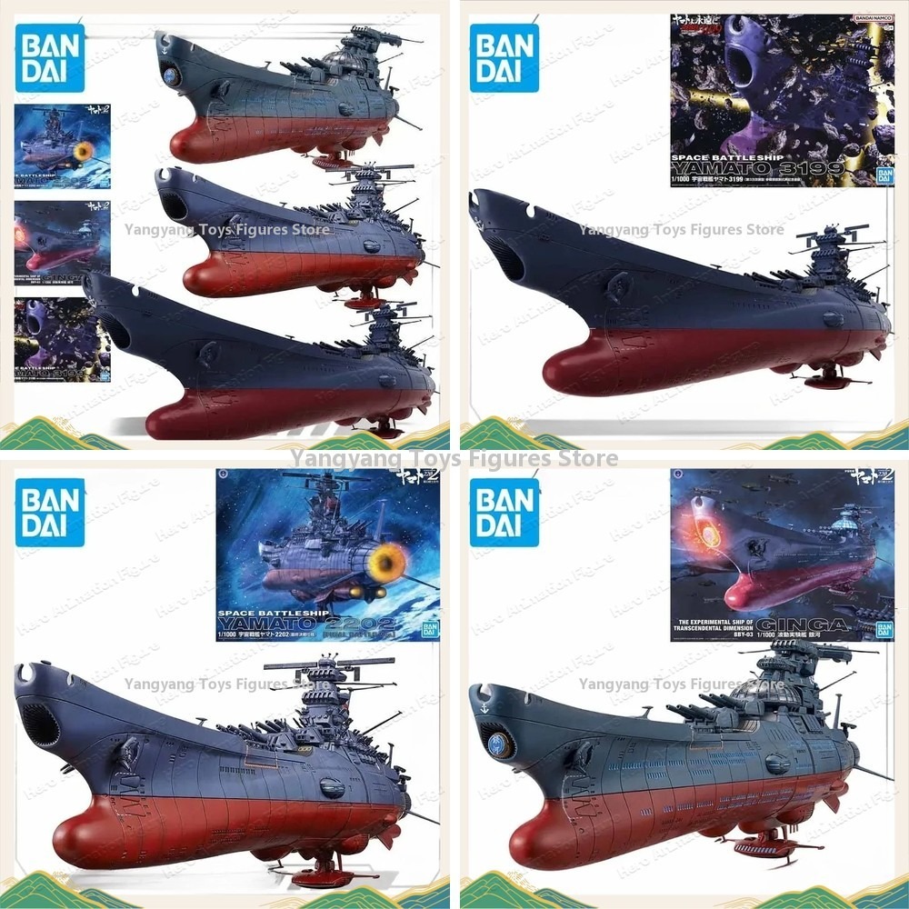 Model Kit Yamato Space - バンダイオリジナルモデルキット宇宙戦艦ヤマト 3199 2202 ギンガアニメアクションフィギュア組立モデルおもちゃギフト男の子のための