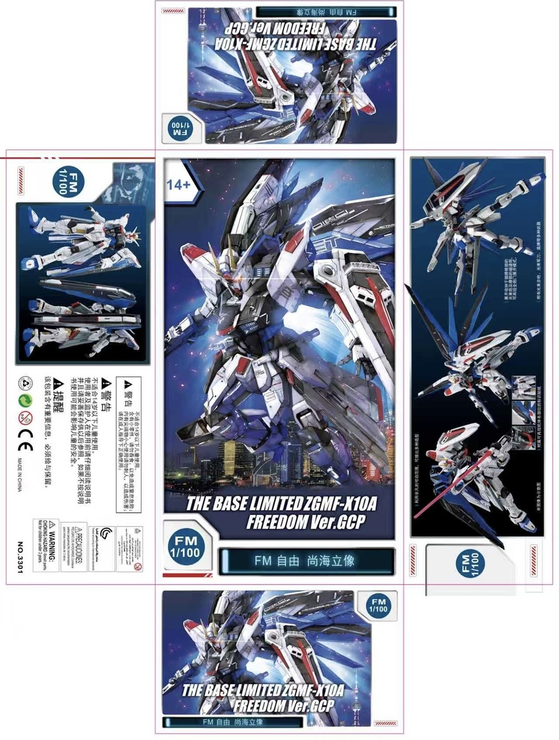 Model Kit Zeus - 【在庫あり】Supa Mg Base Tamashii Nations Exclusive