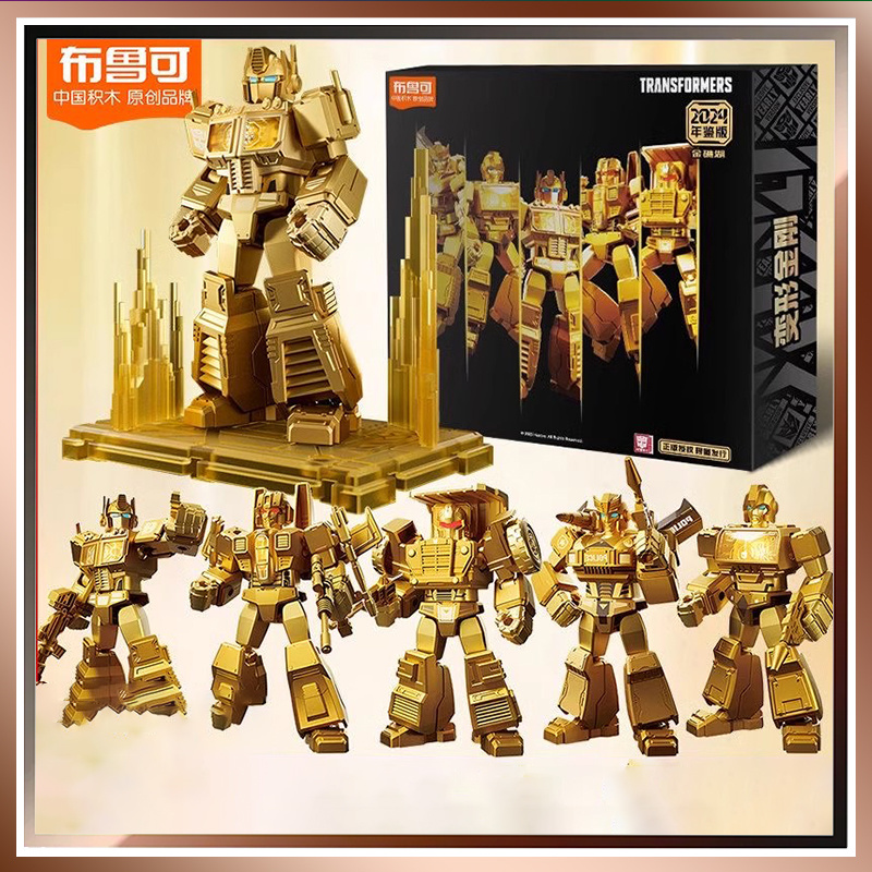 Model Kit Optimus - ブロキーズ ブロック LED シャイニングバージョン トランスフォーマー オプティマスプライム