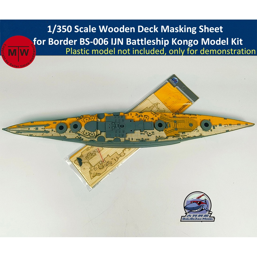 Model Kit Battleship - 1/350スケール 木製デッキマスキングシート ボーダー用 BS-006 日本海軍戦艦 銛号