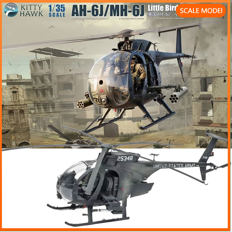 Model Kit Helicopter - キティホーク 1/35 KH50003 アメリカ AH-6 J/MH-6J