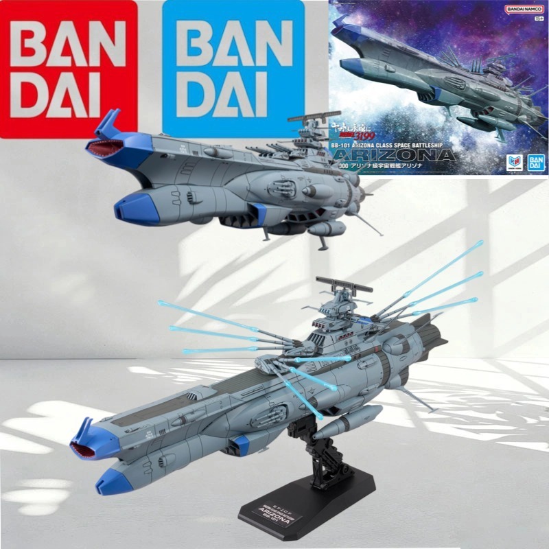 Model Kit Yamato Space - 本物のバンダイ 1/1000 BB-101 アリゾナ級宇宙戦艦アリゾナヤマトフォーエバーレベル3199組み立てモデルキットおもちゃ在庫あり