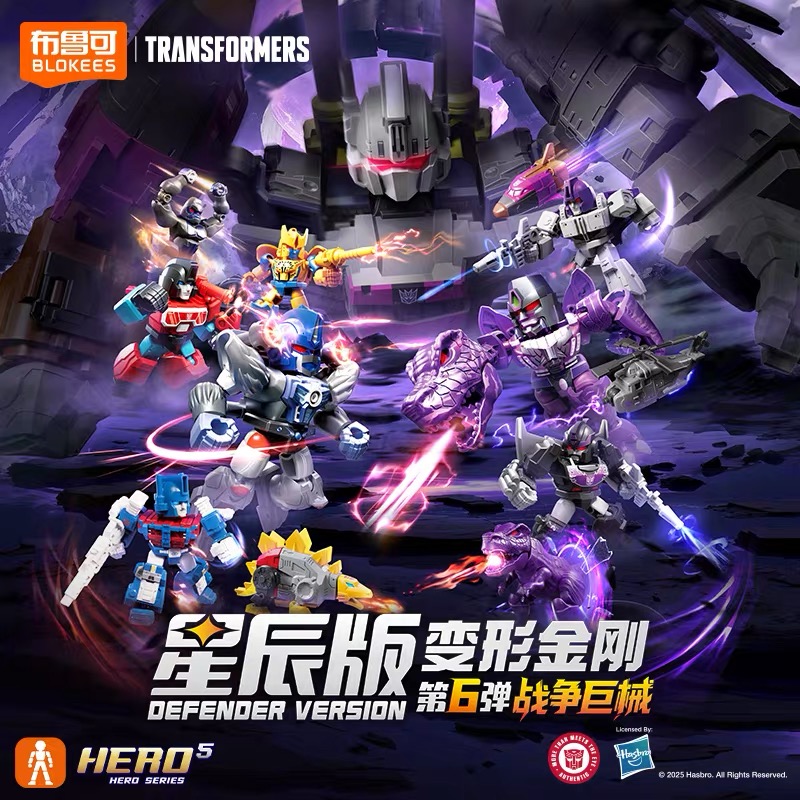 HOT BLOKEES トランスフォーマー ディフェンダー  - Model Kit Optimus のレビューと価格