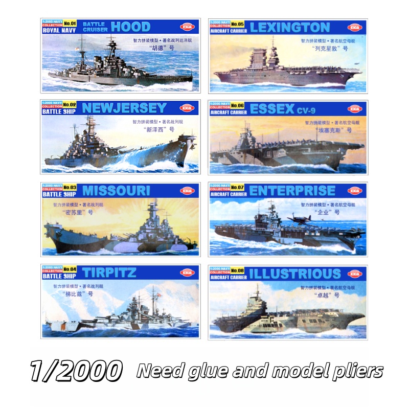 1/2000 航空母艦 USS ニュージャージー ミズーリ  - Model Kit Battleship のレビューと価格
