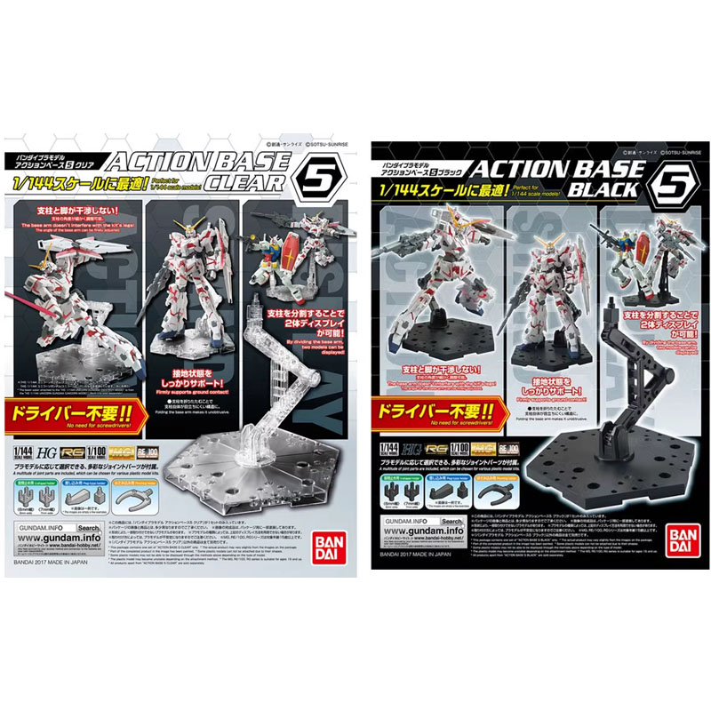 バンダイアニメガンダム HG RG 1/144 アクションベ - Model Kit Jms のレビューと価格