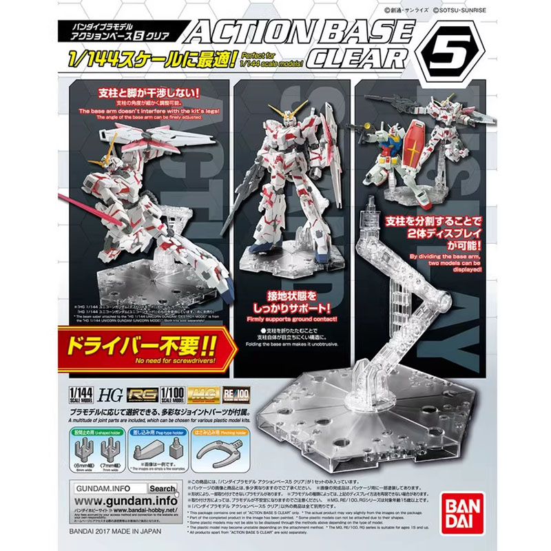 バンダイアニメガンダム HG RG 1/144 アクションベ - Model Kit Jms のレビューと価格
