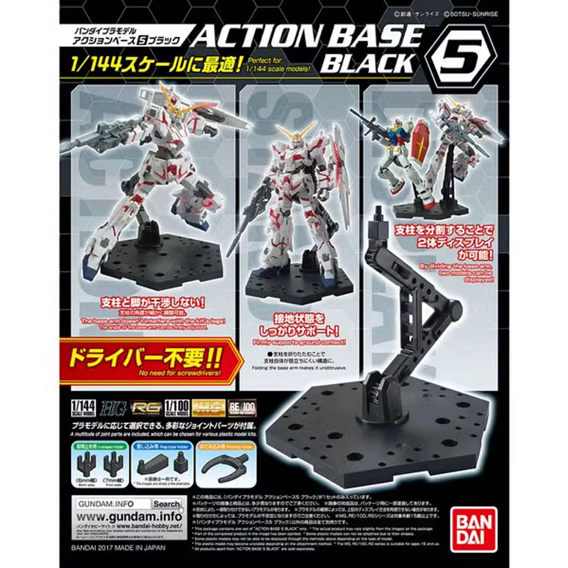 バンダイアニメガンダム HG RG 1/144 アクションベ - Model Kit Jms のレビューと価格