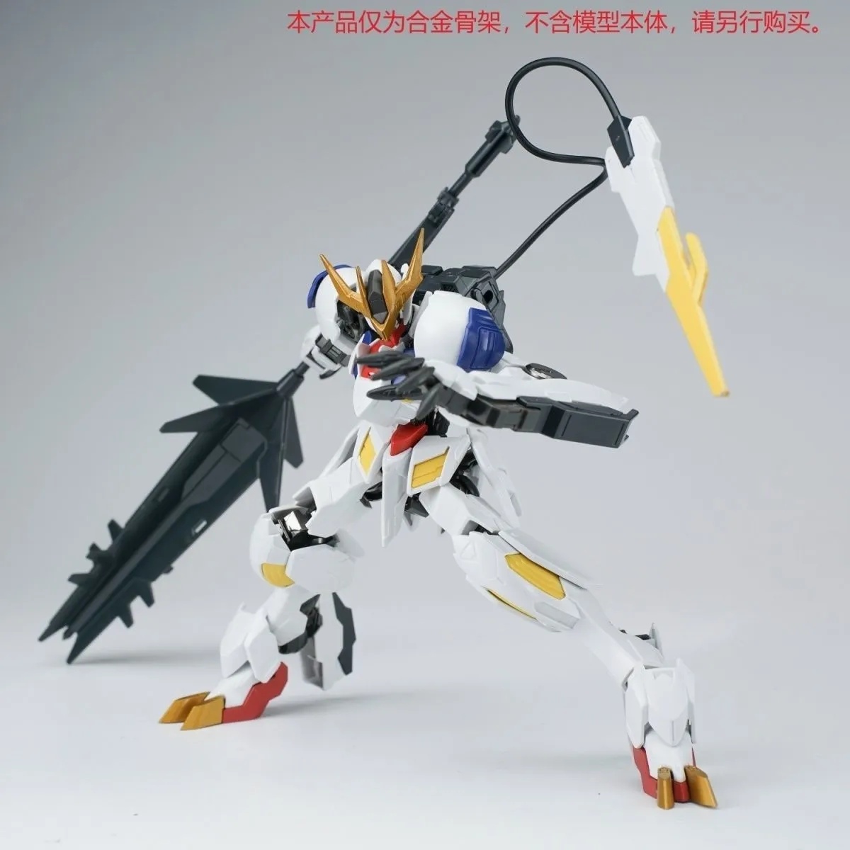 Ew Hg 1/144 Barbatos 鉄血シリーズ合金ス - Model Kit Jms のレビューと価格