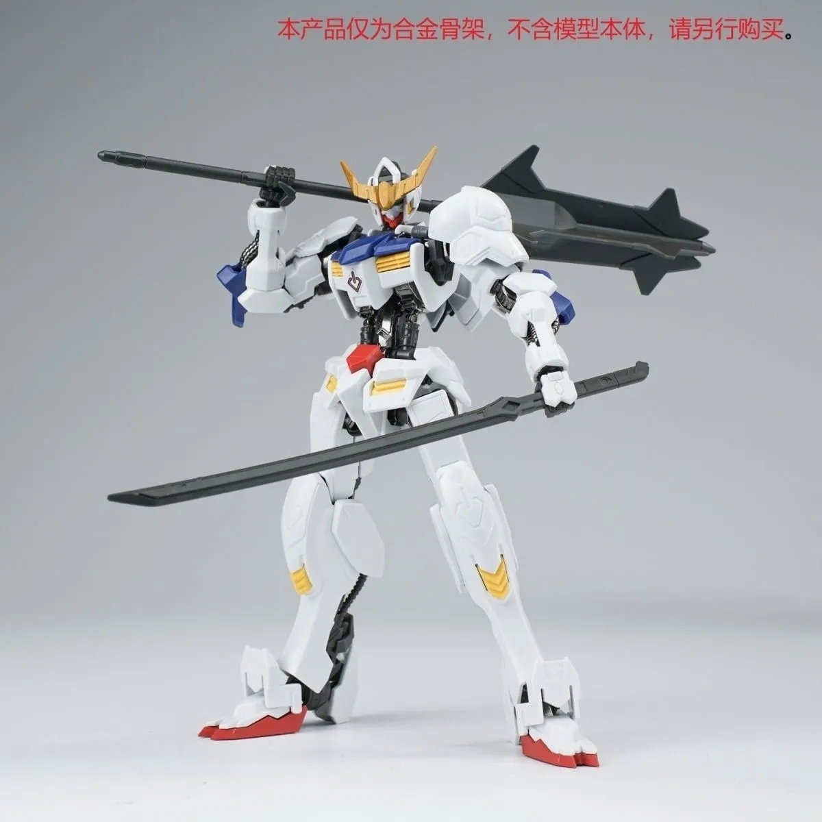 Ew Hg 1/144 Barbatos 鉄血シリーズ合金ス - Model Kit Jms のレビューと価格