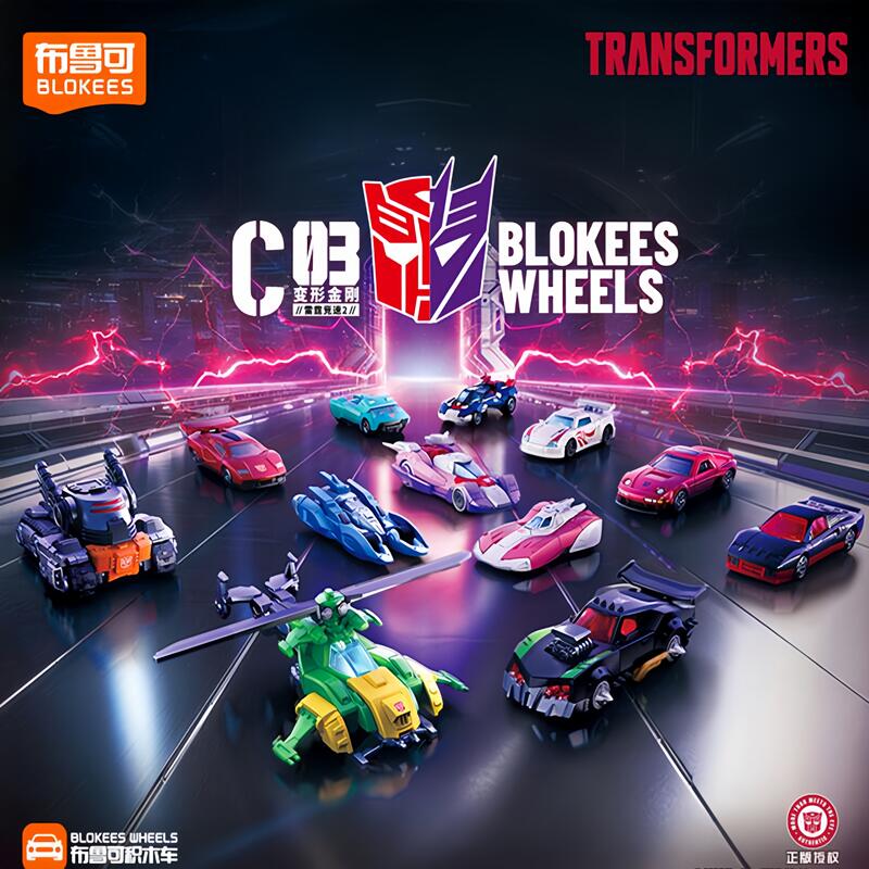 Blokees トランスフォーマーズ ホイールズ C03 W - Model Kit Transformers Blokees のレビューと価格