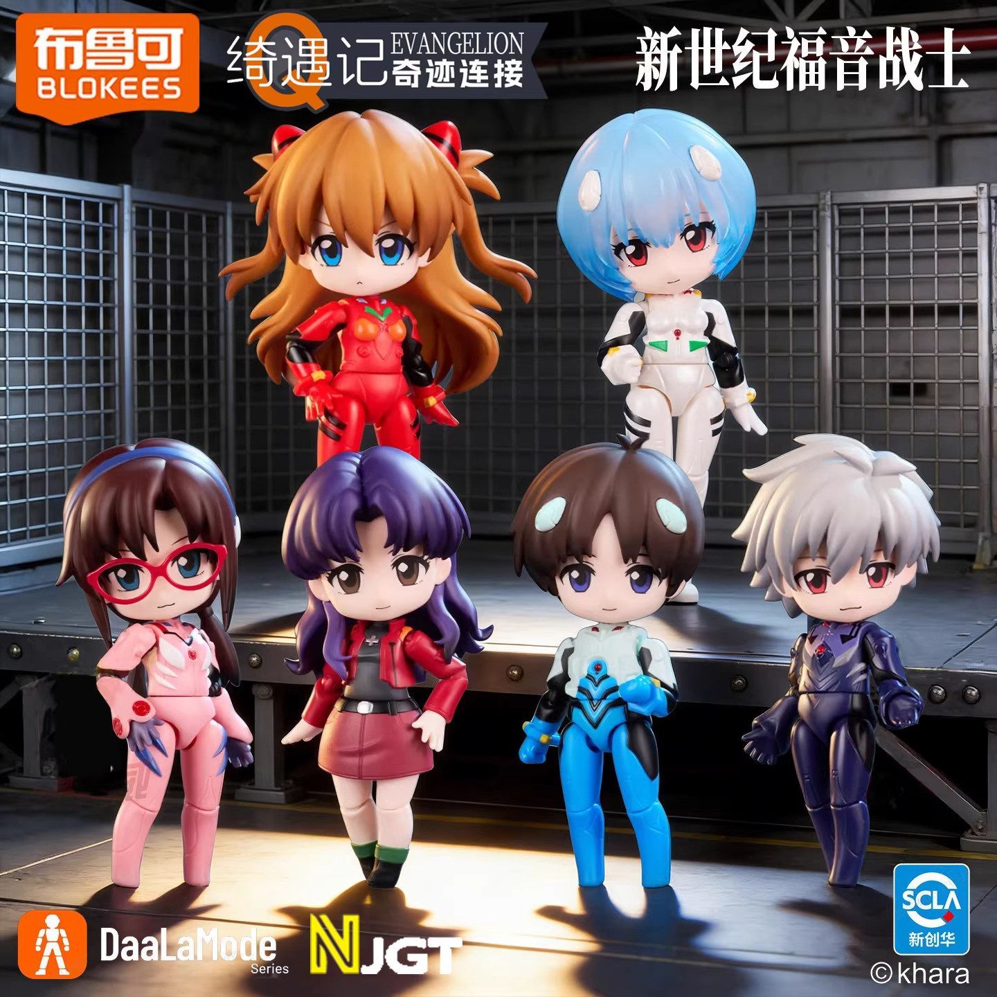 BLOKEES ネオン・ジェネシス・エヴァンゲリオン コネク - Model Kit Evangelion のレビューと価格