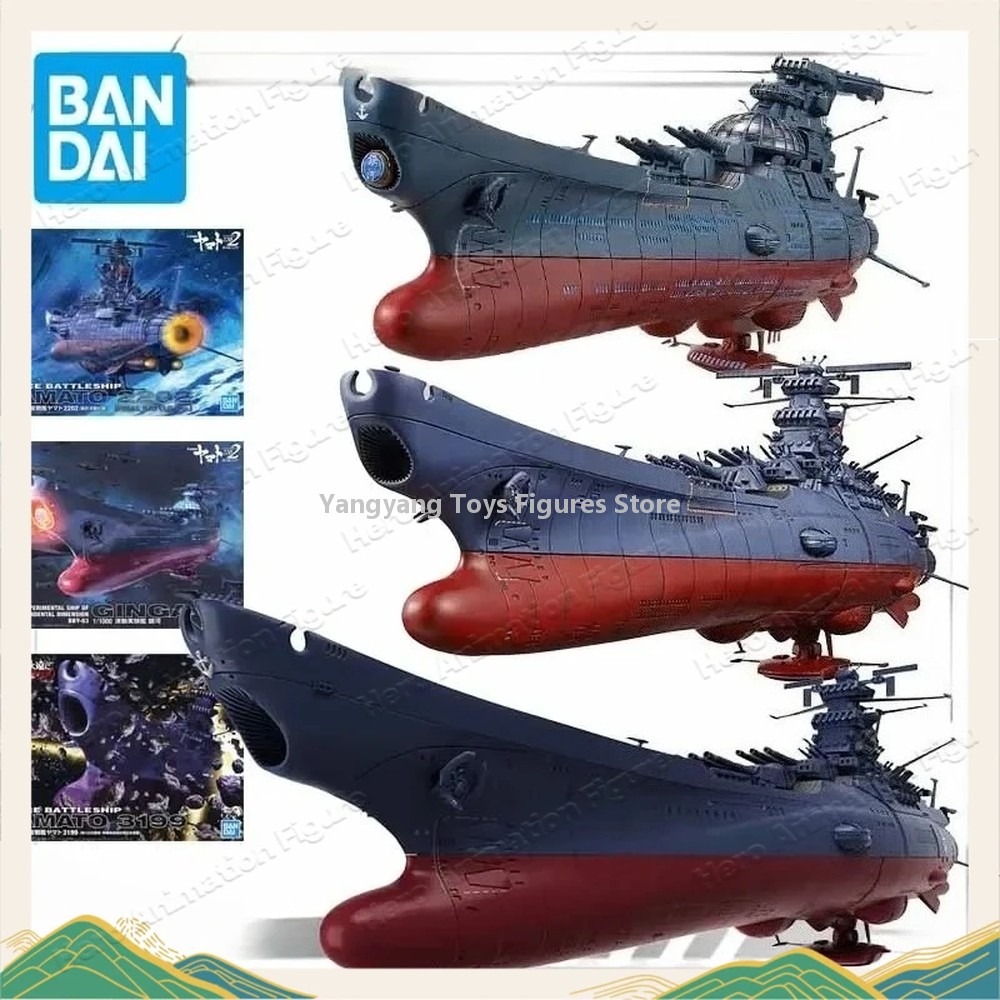 バンダイオリジナルモデルキット宇宙戦艦ヤマト 3199 22 - Model Kit Yamato Space のレビューと価格