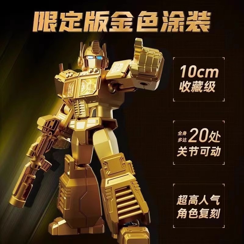 ブロキーズ ブロック LED シャイニングバージョン トラン - Model Kit Optimus のレビューと価格