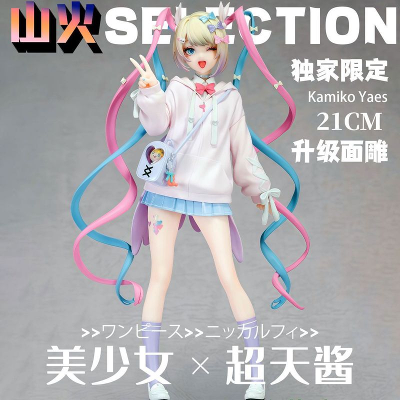 エンジェルチャン限定版アニメガールGKスタチュー可動式コレク - Model Kit For Girls のレビューと価格