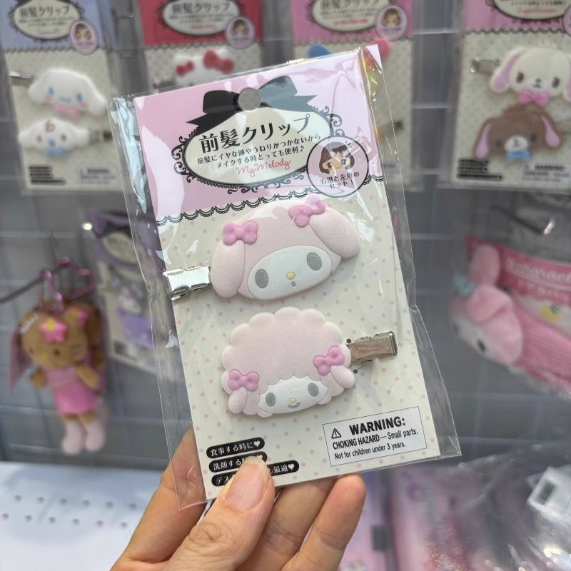 かわいいシュガーバニーヘアピン漫画クロミマイメロディスウィー - Model Kit For Girls のレビューと価格