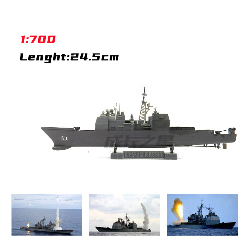 アメリカンミサイルクルーザーモデル1/700,モデルキット, - Model Kit Battleship のレビューと価格