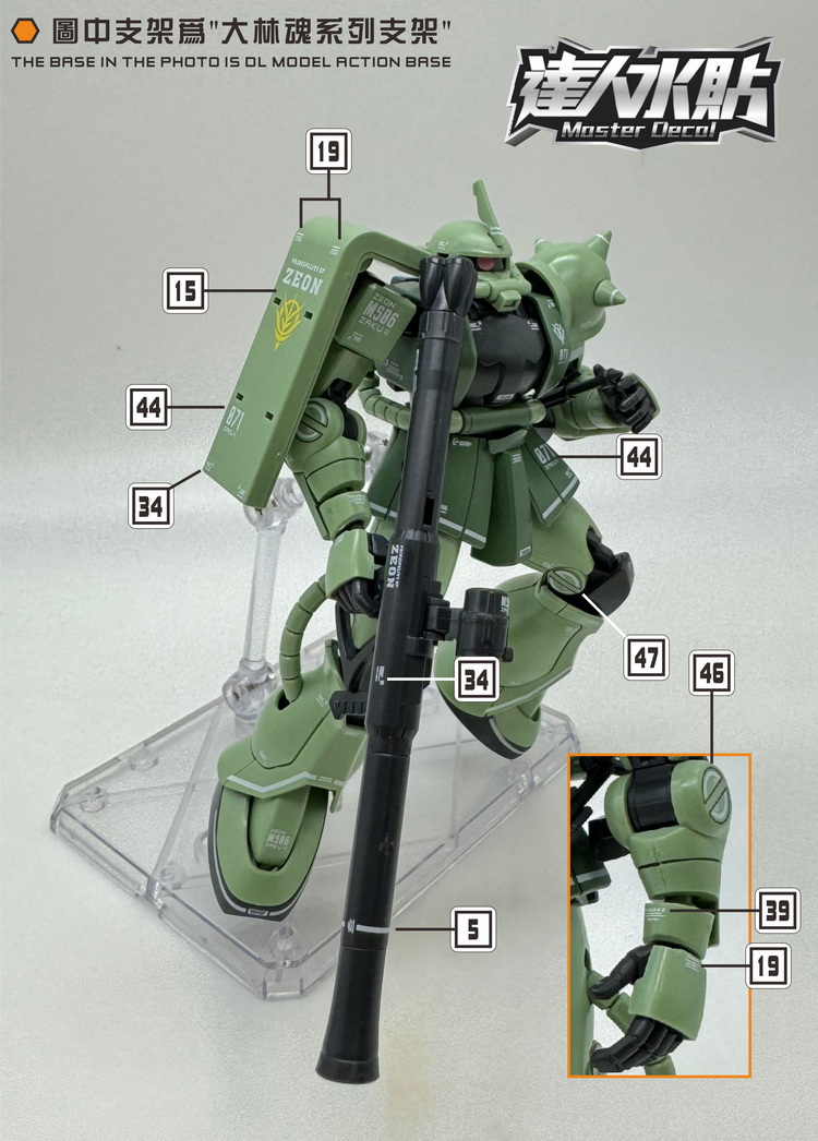 マスターデカール H028 蛍光ウォータースライドデカール  - Model Kit Jms のレビューと価格