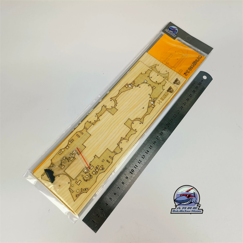 1/350スケール 木製デッキマスキングシート ボーダー用  - Model Kit Battleship のレビューと価格