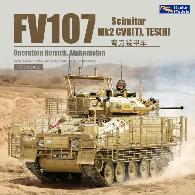 Geckoアセンブリタンクモデルキット、湾曲したブレードmk - Model Kit Hobby のレビューと価格
