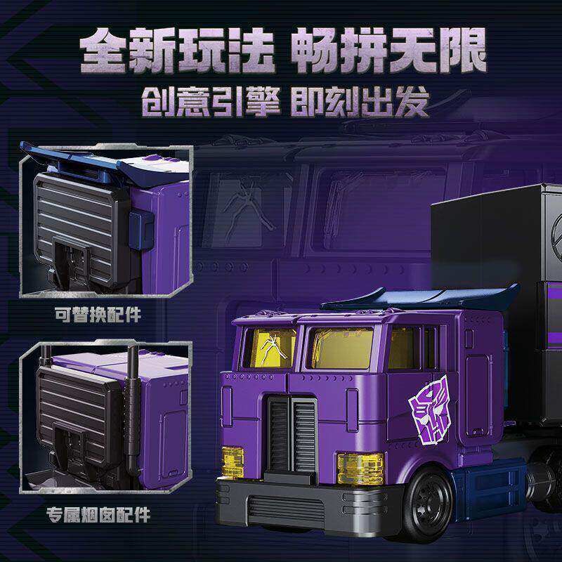オリジナルブロキーズ CT02 トランスフォーマー オプティ - Model Kit Transformers Blokees のレビューと価格