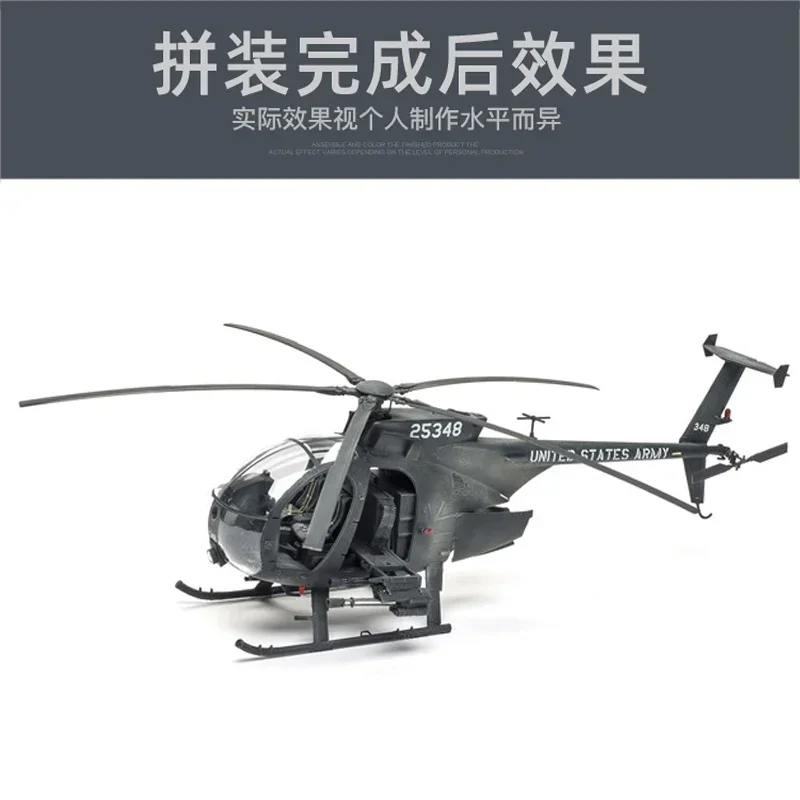 キティホーク 1/35 KH50003 アメリカ AH-6  - Model Kit Helicopter のレビューと価格