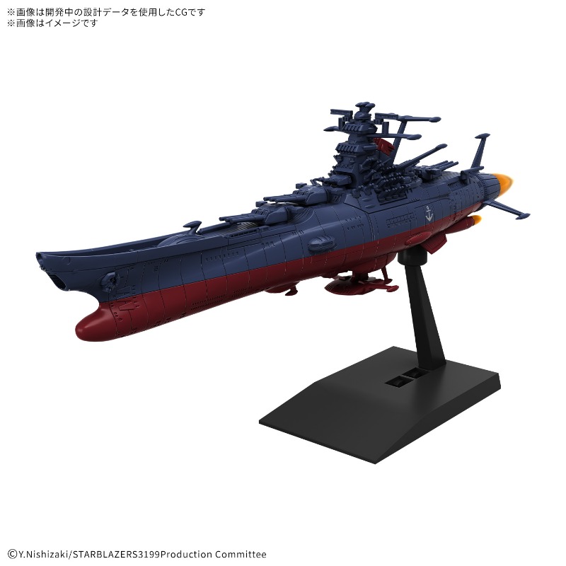 バンダイオリジナル ガンプラモデルキット メカコレクション  - Model Kit Yamato Space のレビューと価格