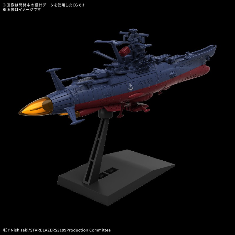 バンダイオリジナル ガンプラモデルキット メカコレクション  - Model Kit Yamato Space のレビューと価格