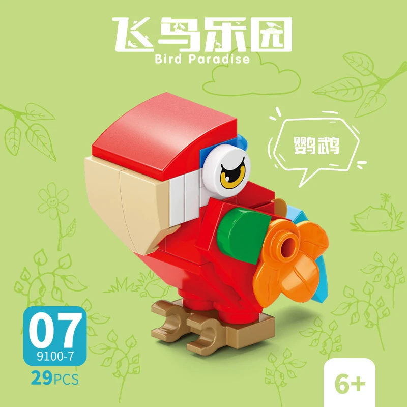 レンガ動物鳥パラダイス カラス オウム オウム イーグル フ - Model Kit For Girls のレビューと価格
