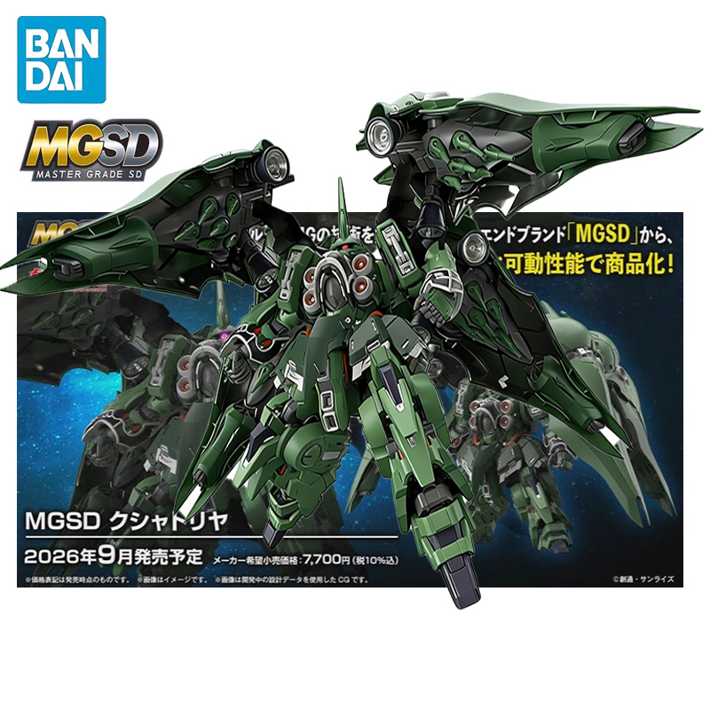 バンダイ MGSD 機動戦士ガンダムユニコーン Kshatr - Model Kit Zeus のレビューと価格