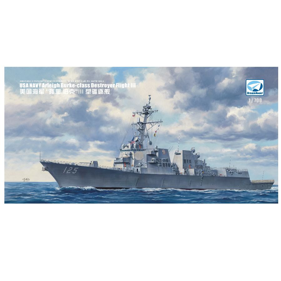 DM70022 DREAM 1/700 アメリカ海軍 アーリ - Model Kit Yacht のレビューと価格