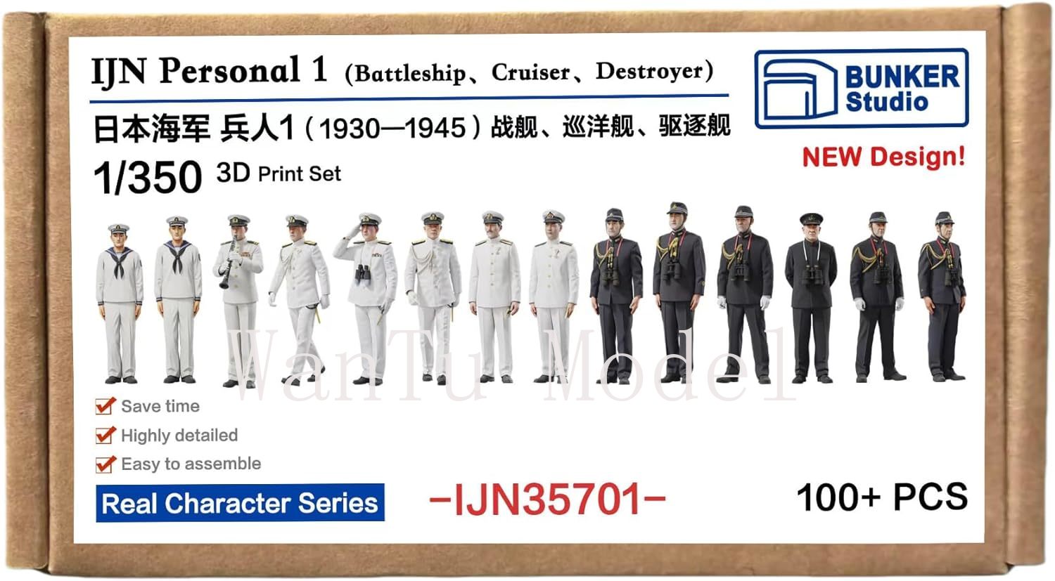 第二次世界大戦日本海軍個人用1/350スケール3Dプリント海 - Model Kit Battleship のレビューと価格