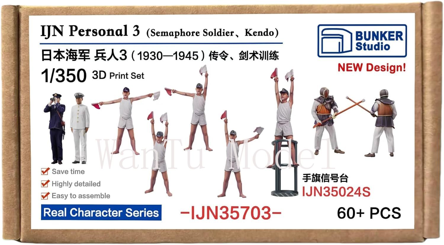 第二次世界大戦日本海軍個人用1/350スケール3Dプリント海 - Model Kit Battleship のレビューと価格