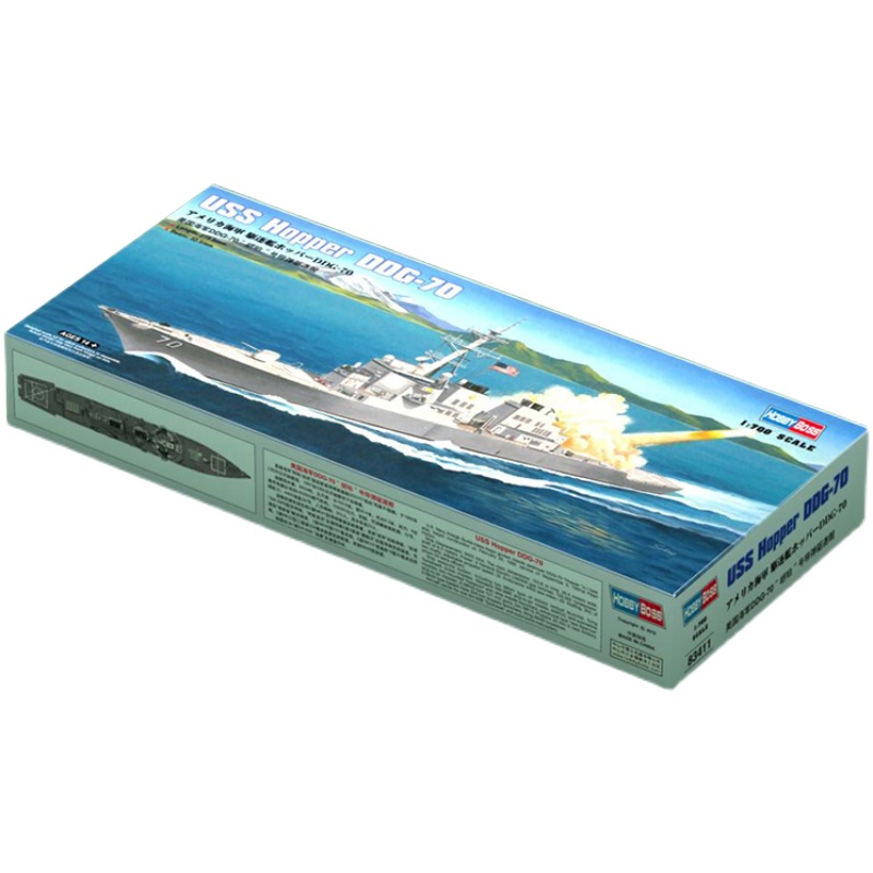 Hobbyboss 83411 1/700 USS ホッパー - Model Kit Yacht のレビューと価格