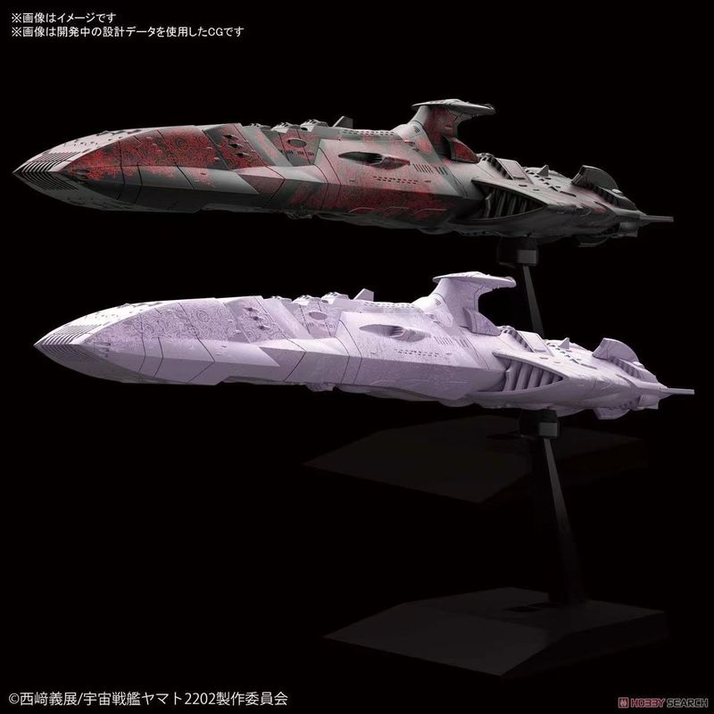 バンダイ組み立てモデルミニチュアシリーズ宇宙戦艦ヤマト 22 - Model Kit Battleship のレビューと価格