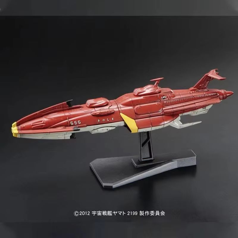 バンダイ組み立てモデルミニチュアシリーズ宇宙戦艦ヤマト 22 - Model Kit Battleship のレビューと価格
