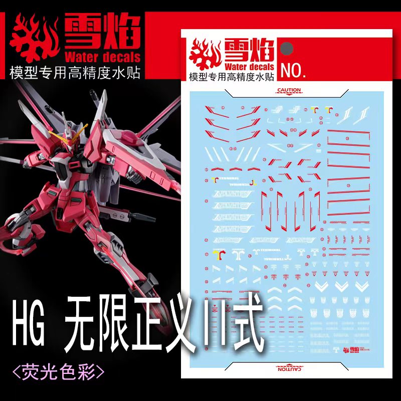モデルデカールウォータースライドデカールツール 1/144  - Model Kit Jms のレビューと価格