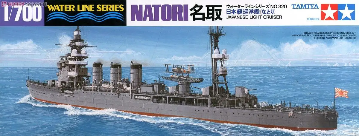 タミヤ日本ライトクルーザーナトリ、プラモデル、31320、1 - Model Kit Battleship のレビューと価格