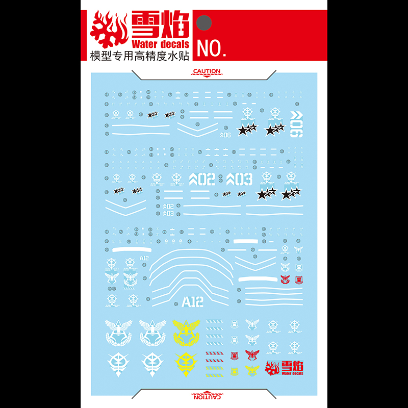 モデルデカールウォータースライドデカールツール 1/144  - Model Kit Jms のレビューと価格