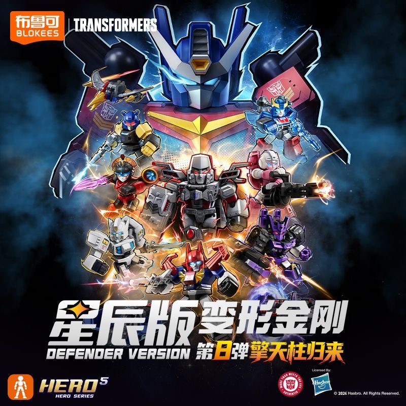 BLOKEES トランスフォーマー スターシリーズ 第8巻  - Model Kit Optimus のレビューと価格